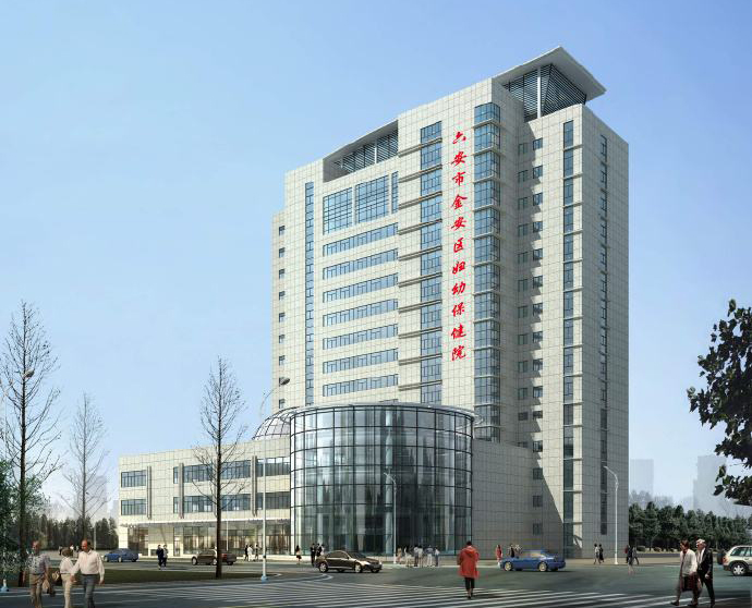 1578708261848494.jpg 六安.jpg